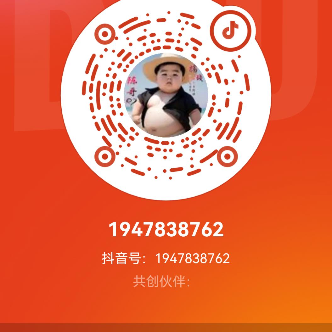 平安吉祥