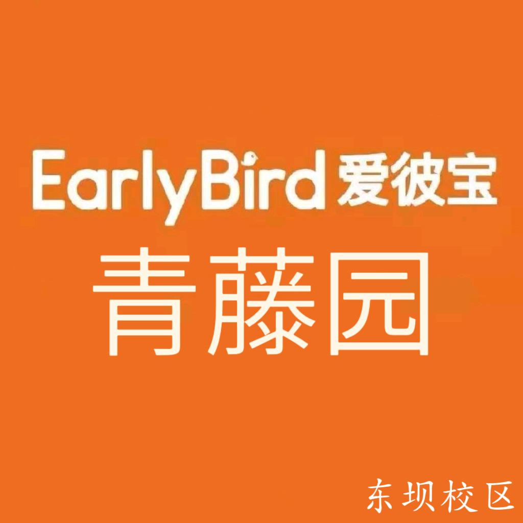小爱老师