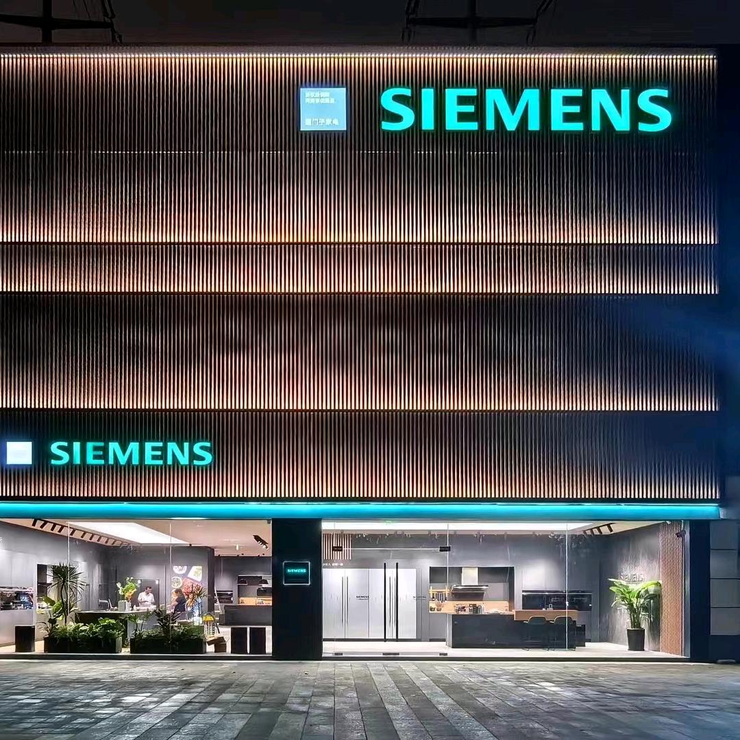 西门子家电郑州黑标店