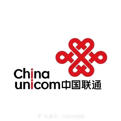 冕宁联通人民路营业厅