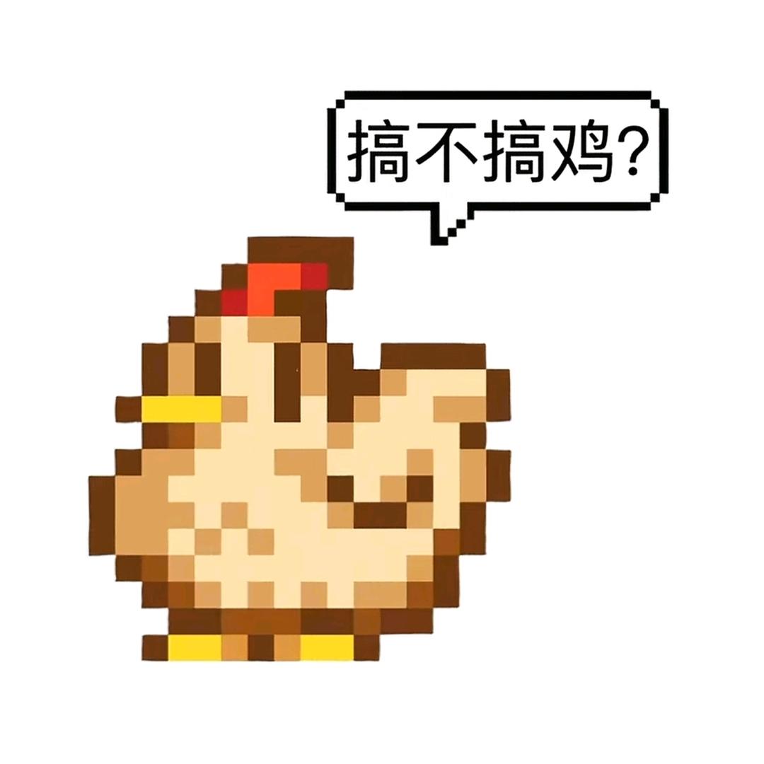 老实的农民