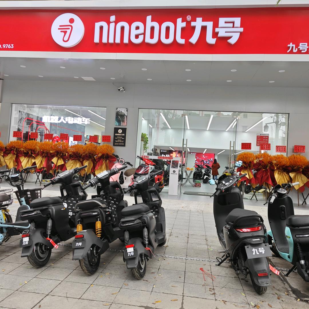九号电动（永安南路店）