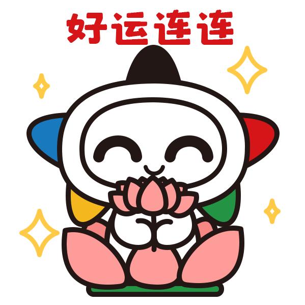 枫