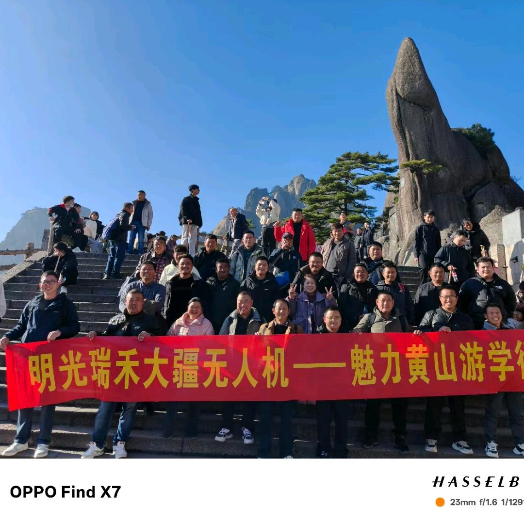 明光市大疆农业