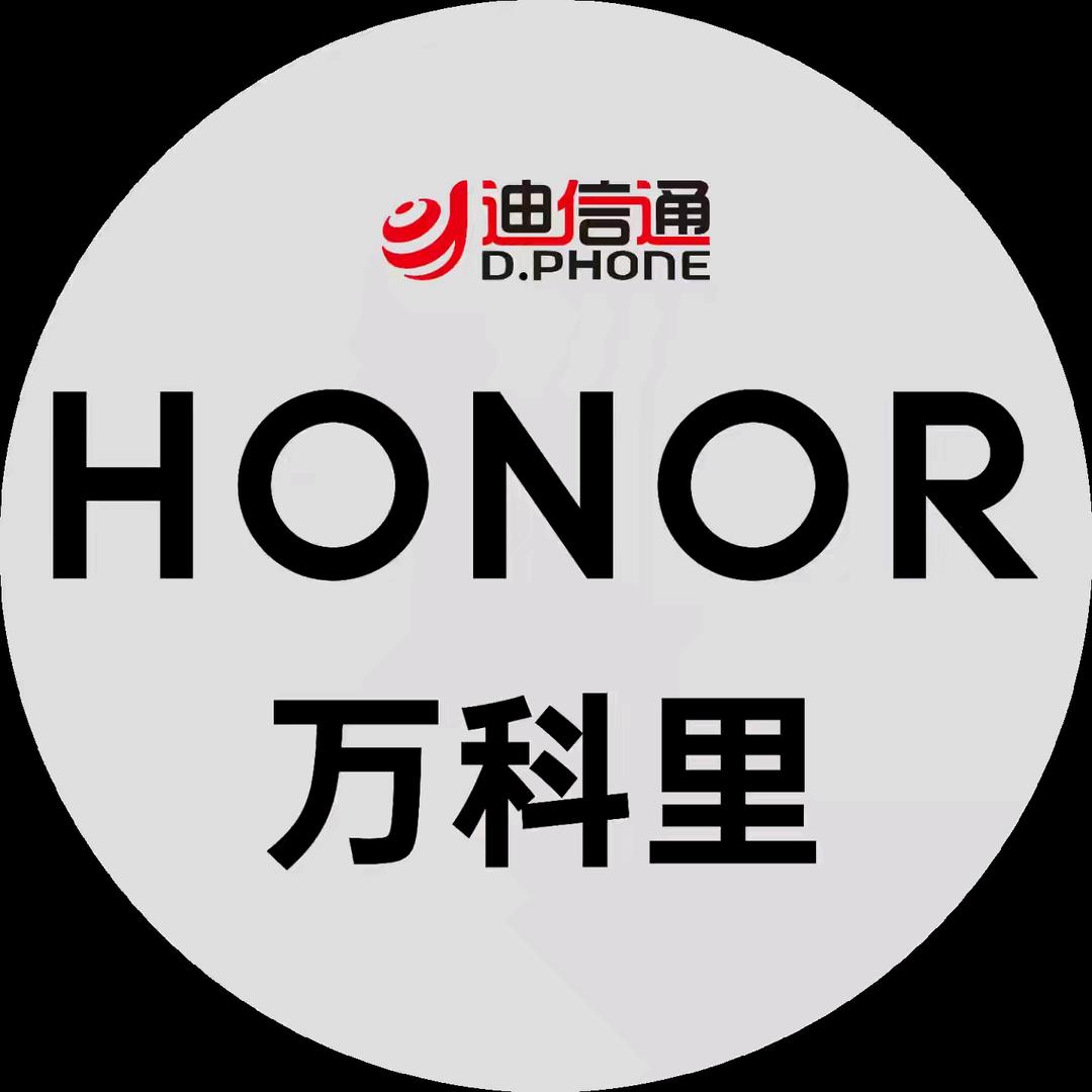荣耀授权体验店（海珠万科里店）