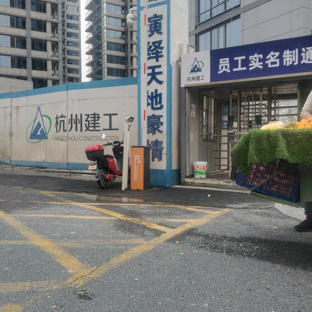 平安就好
