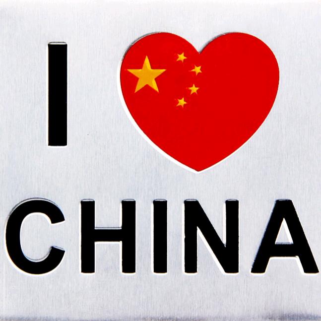 阿特大型纪录片