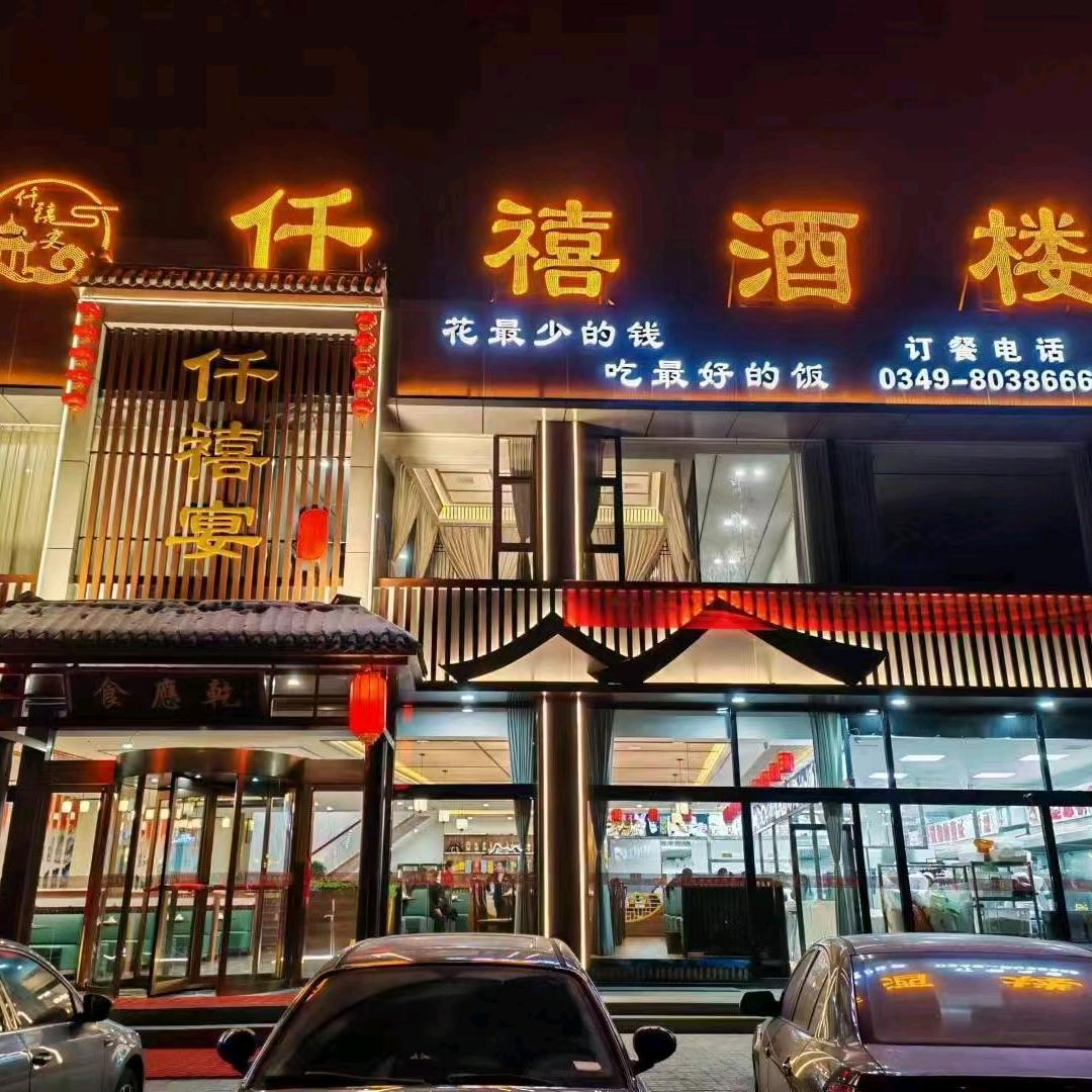 无人能敌