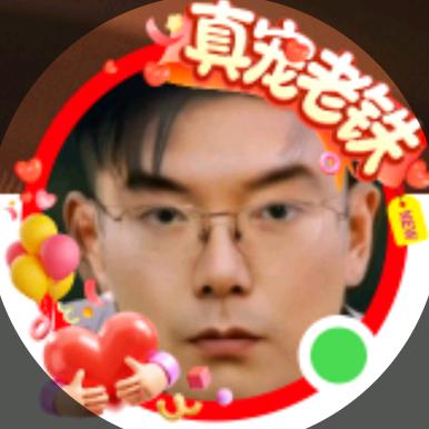 孝君谈情感