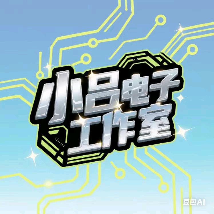 临汾小吕汽车电子