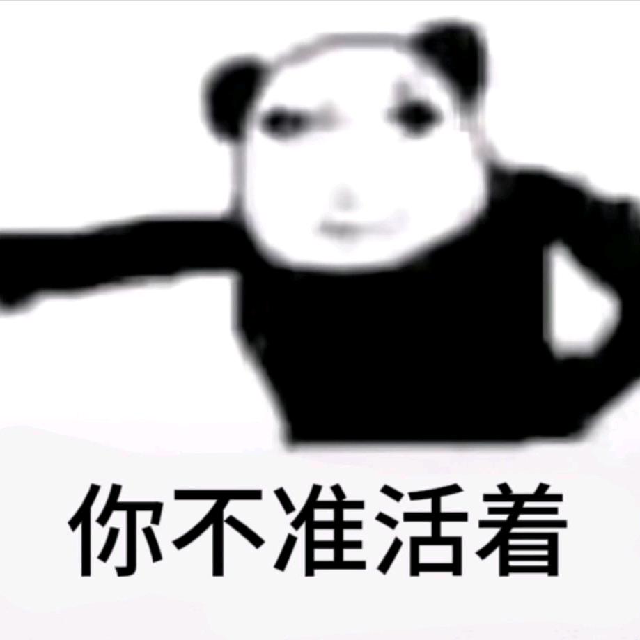 大大胃袋将军