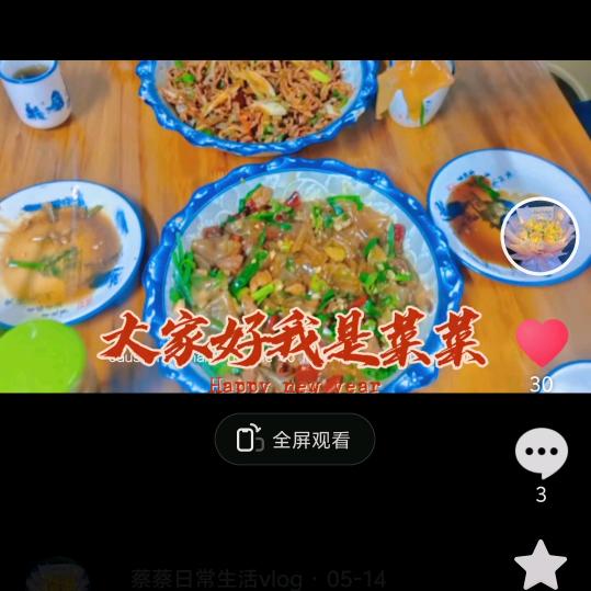 汾阳庄化炸酱面馆