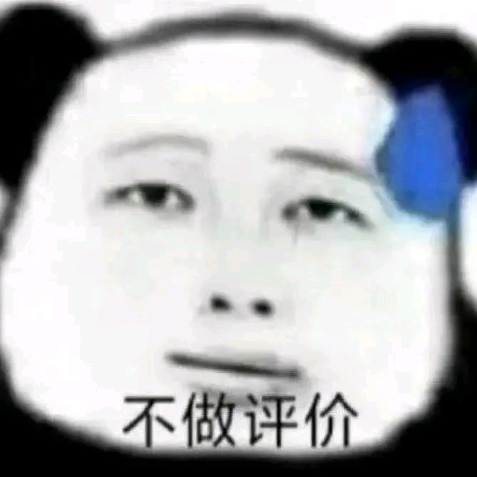 剑崎一真