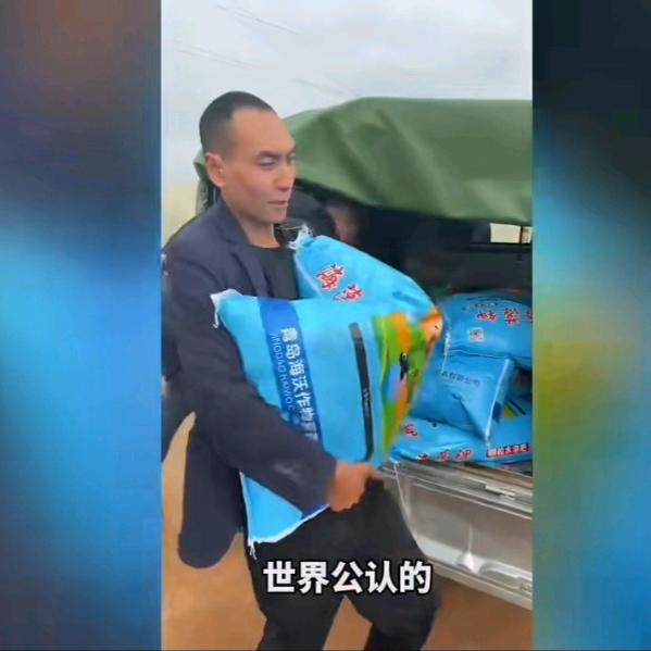 肥料讲堂胜凯农资肖师