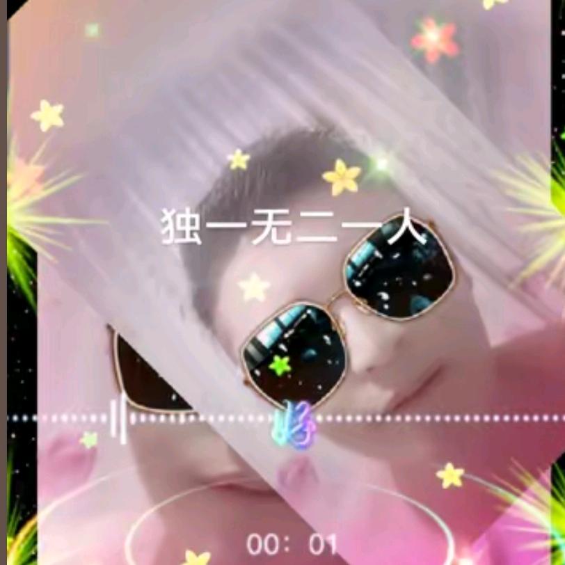 星乔