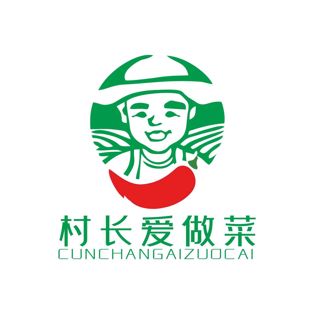村长爱做菜