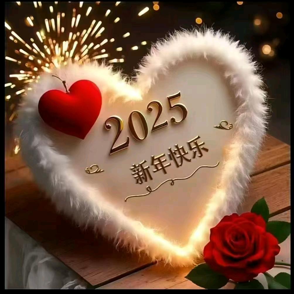 真诚