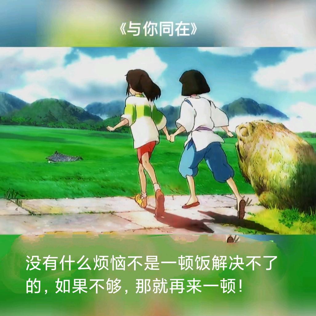 万般滋味，皆是生活！