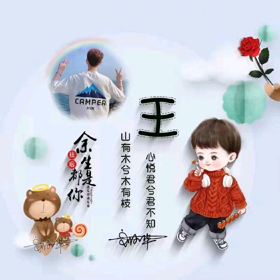 我是一名80后厨师