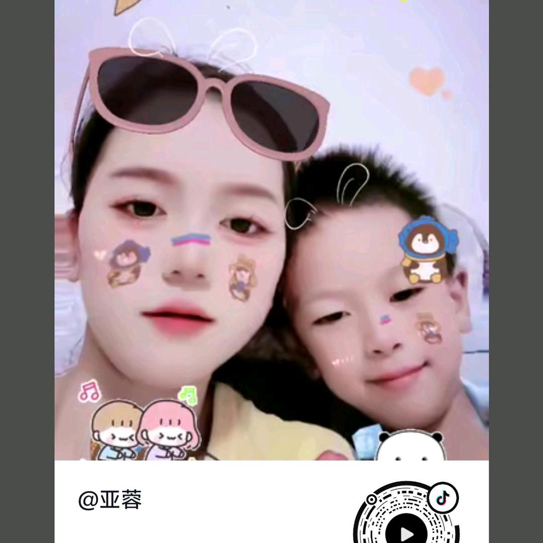 亚蓉