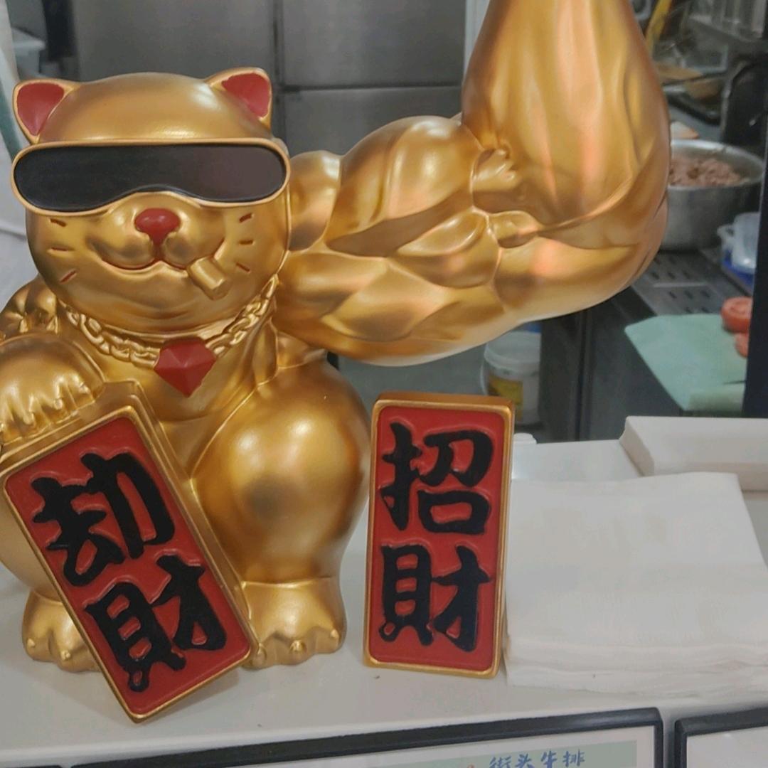 大发明家头头