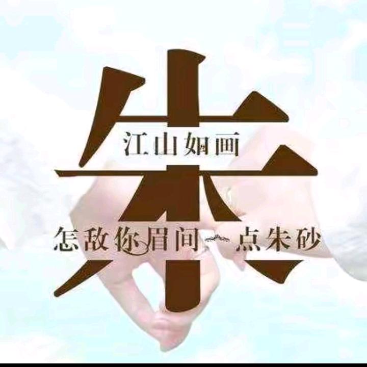 2113财神机车手