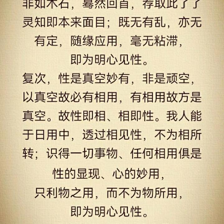 悟一