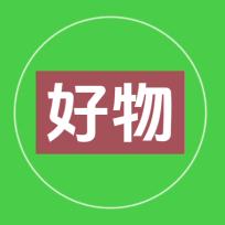 春夏优选