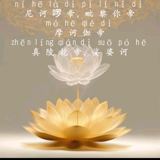 $%凡尘*^_^*清心%