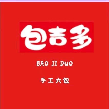 财哥（包吉多手工大包）