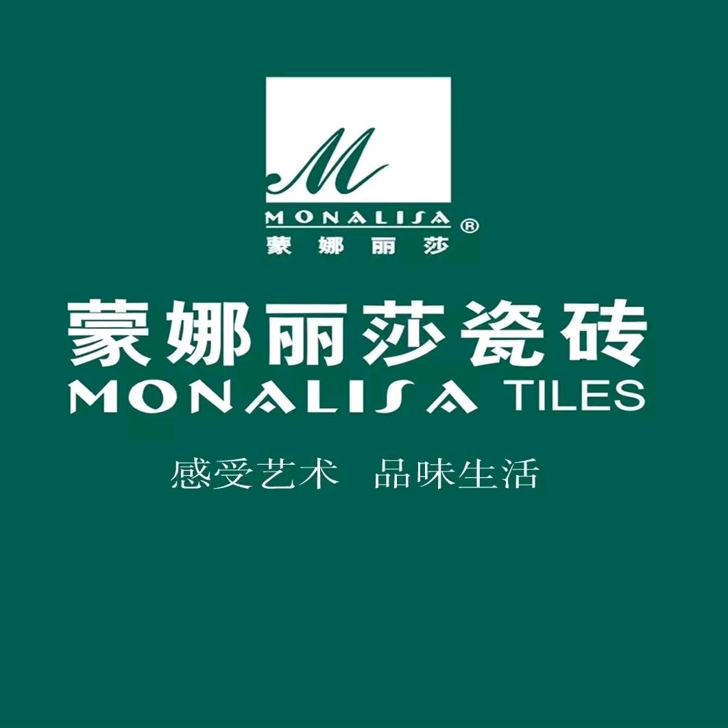 蒙娜丽莎瓷砖四川成都崇州店