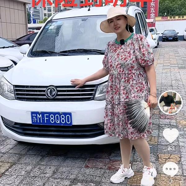 上海亦佳汽车徐燕说车