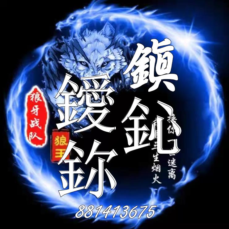 鎭鈊鑀鉨¹³¹⁴