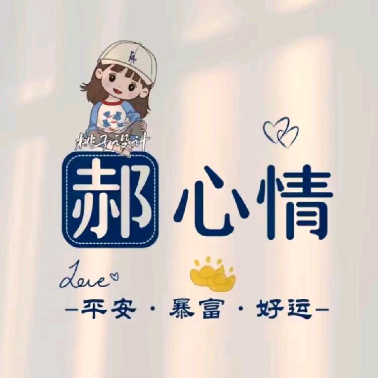 郝师傅专业家电清洗
