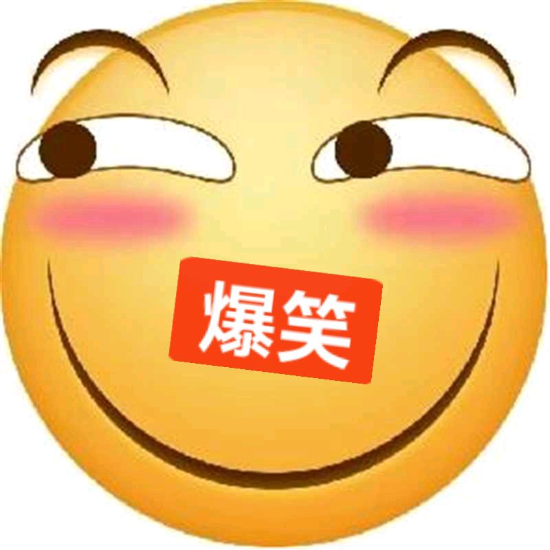 开心吧