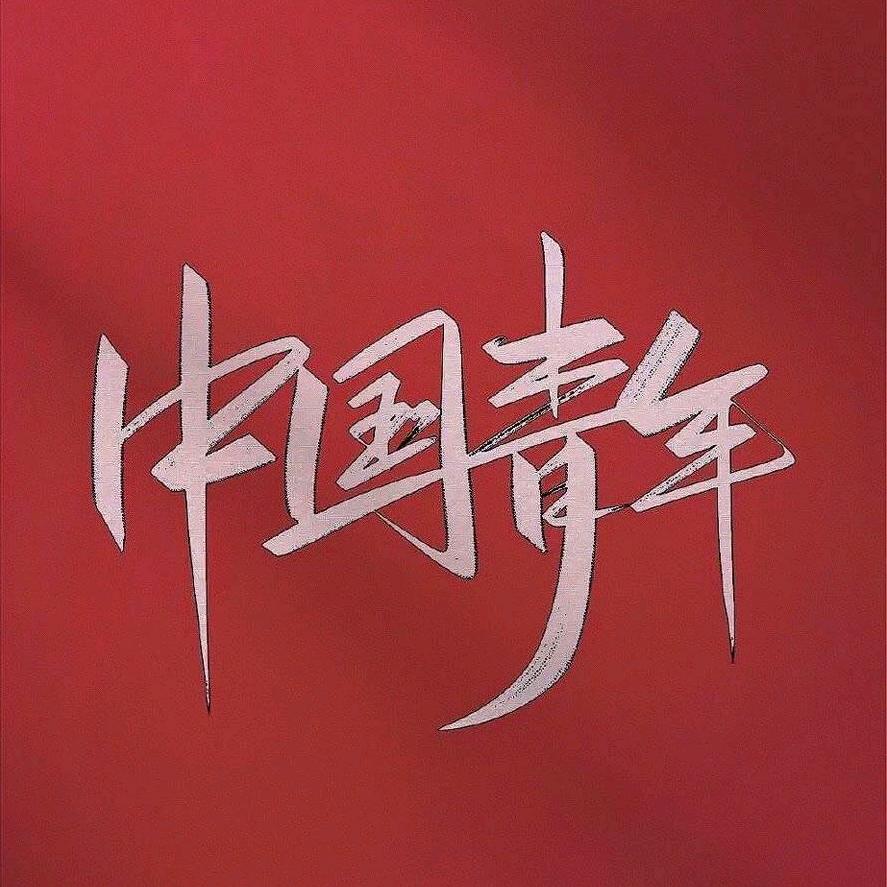 通化小硕