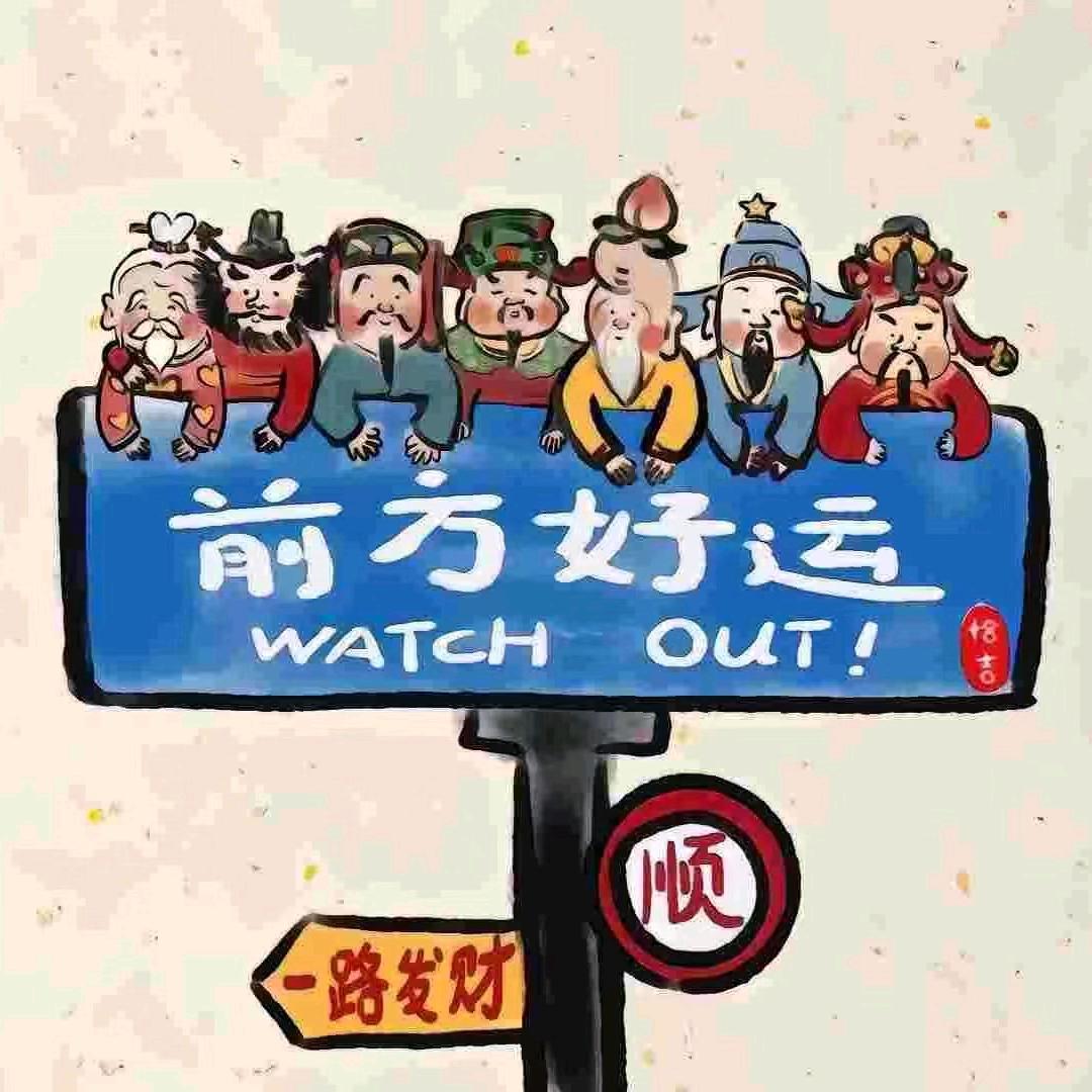 小旭严选