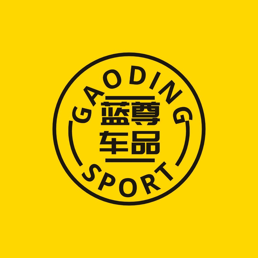 蓝尊车品