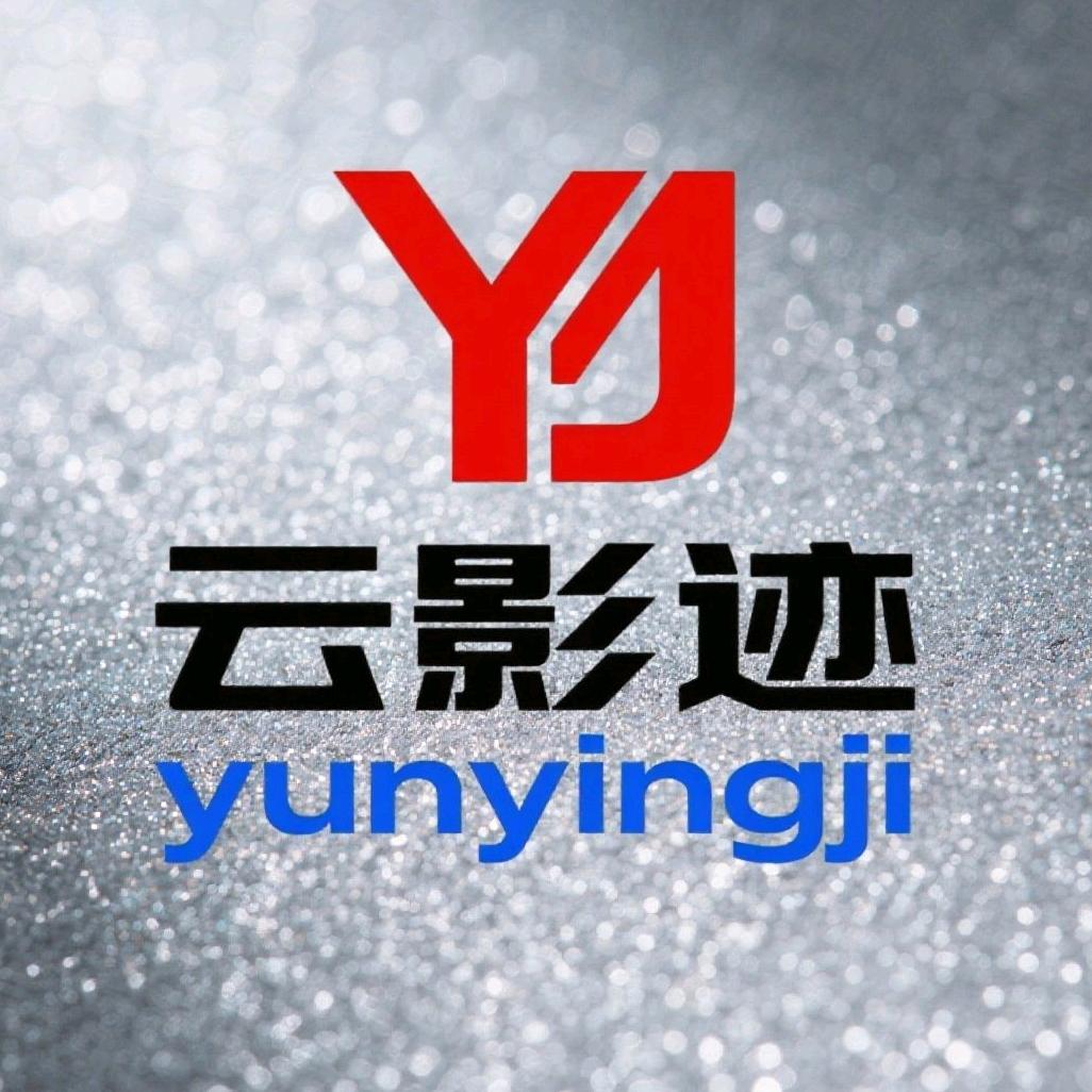 云影迹·瞧见