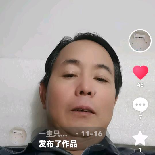 一生只爱你