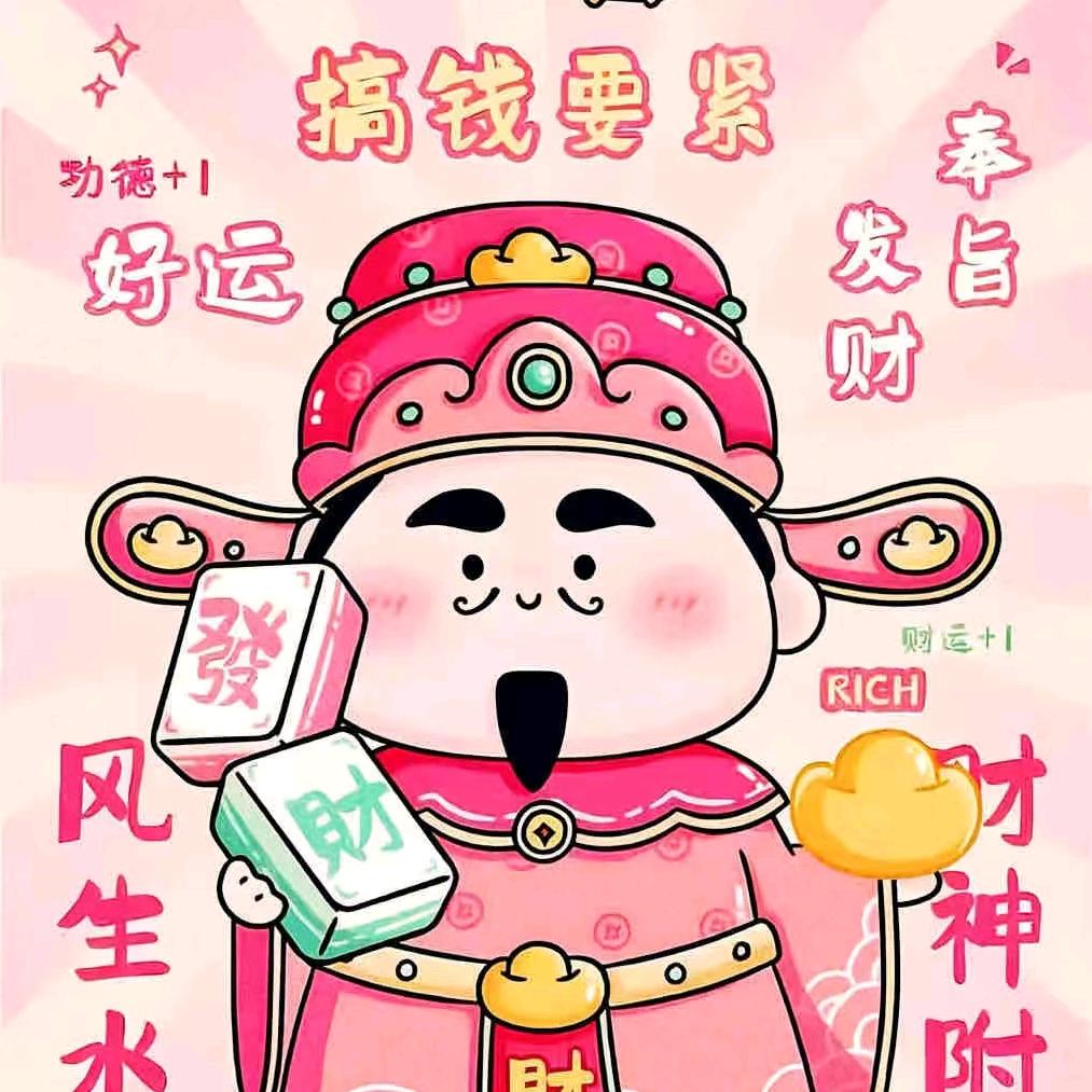 啊桔（作息良好版）