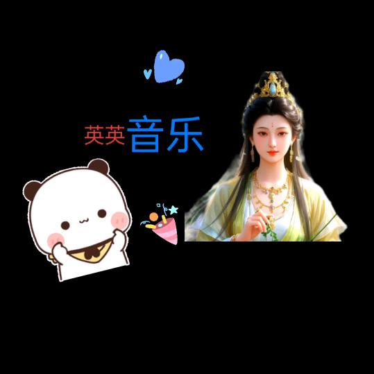 缘梦