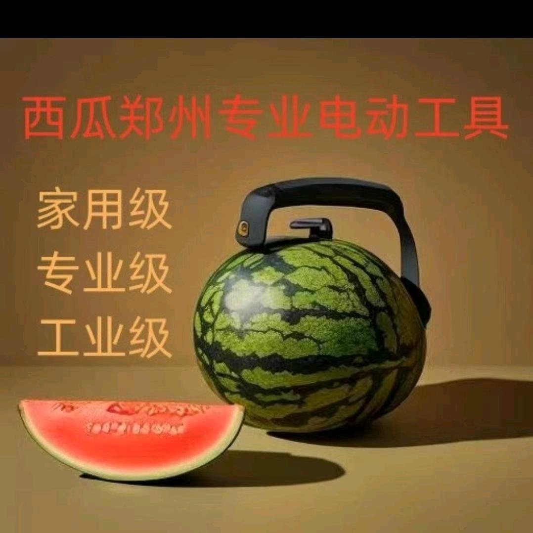 融胜电动工具店