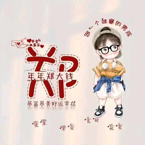 🐯 引伱👉石尚