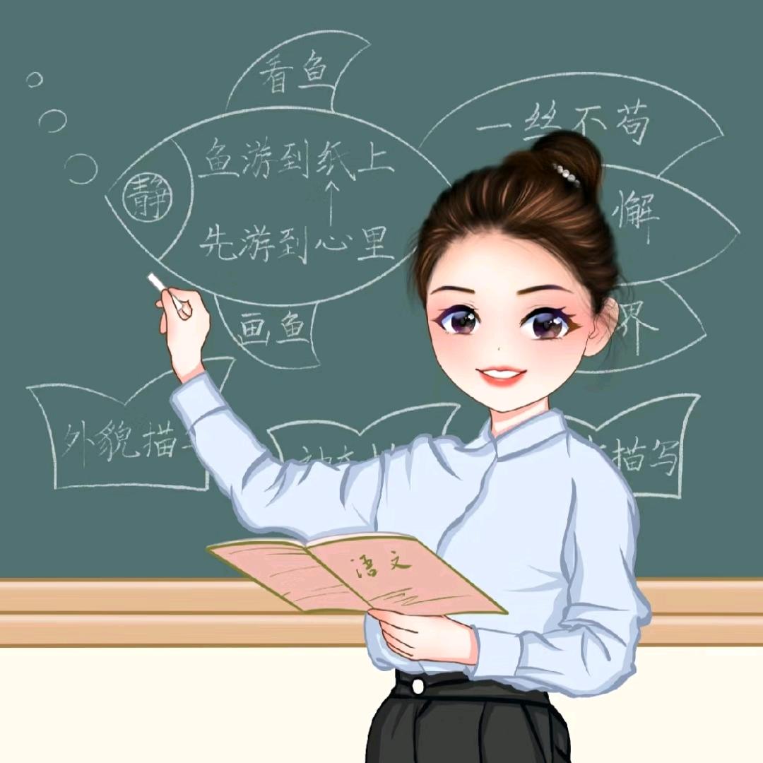 My name is啦啦