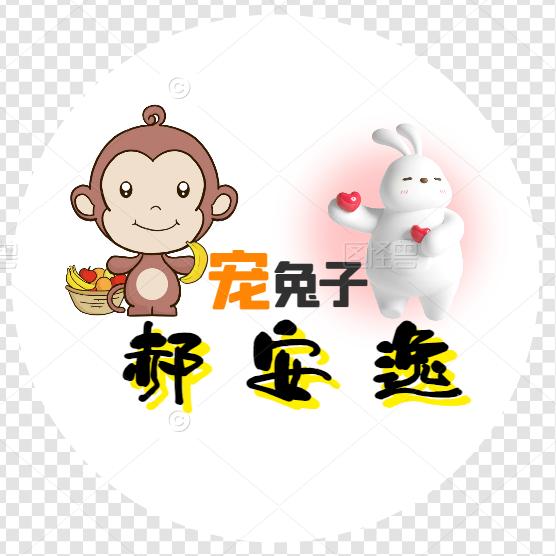 程什么威