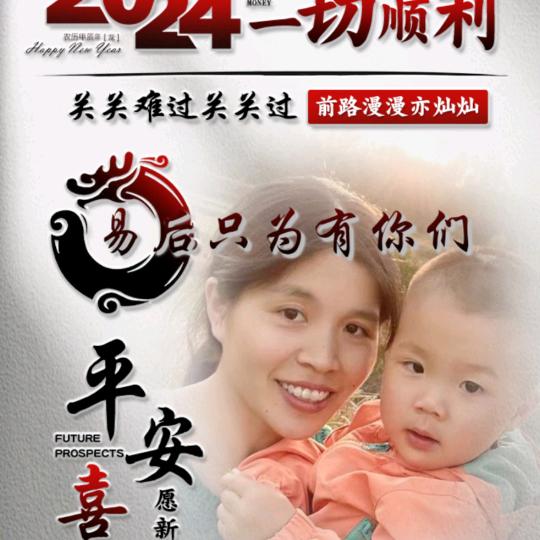 以后会很好👍