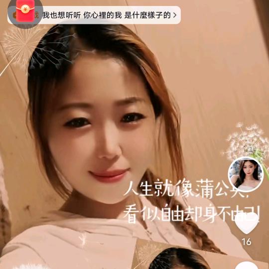 心❤姐