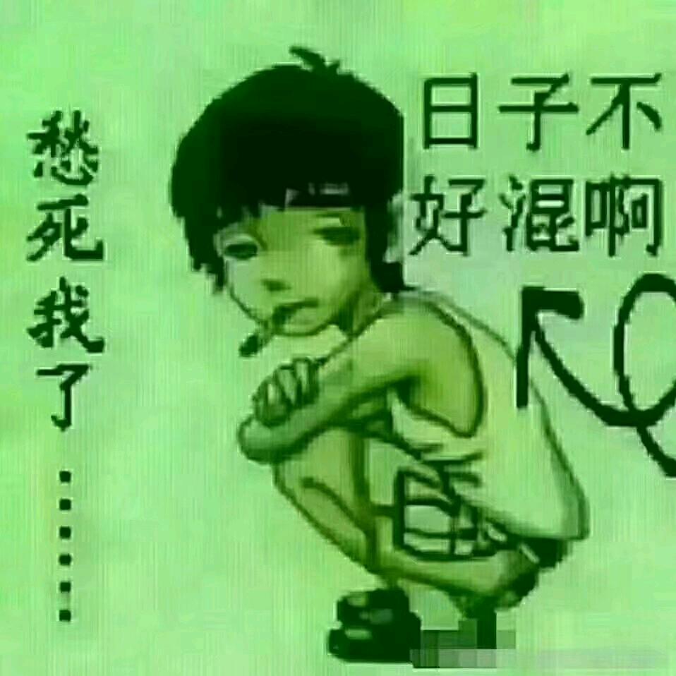 啊胜