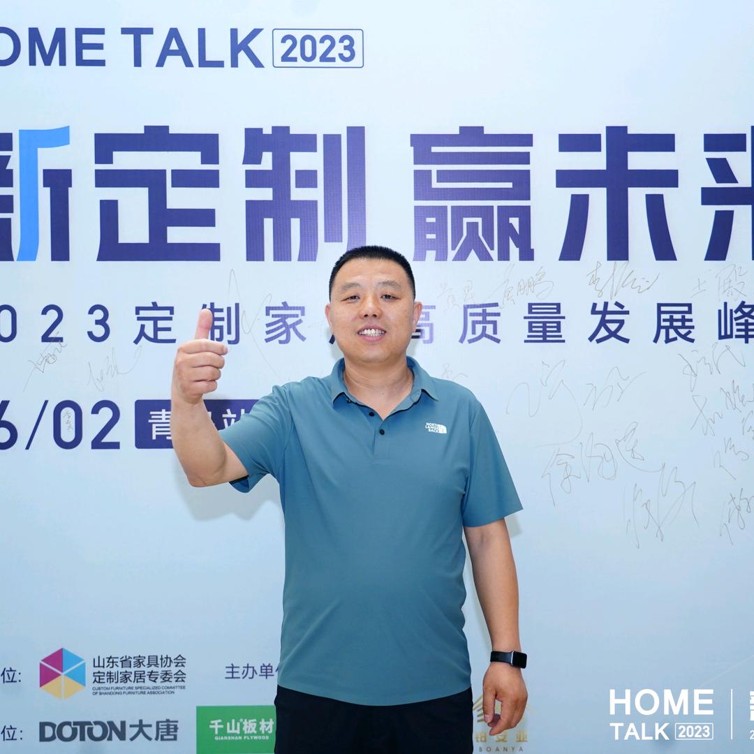 淄博全屋定制唯美工厂